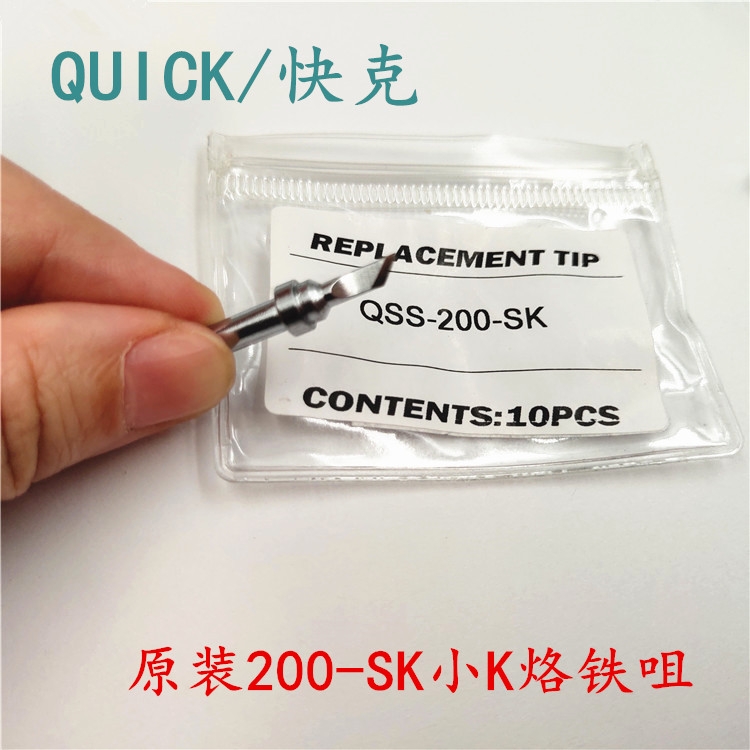 200-SKF^ԭbF(xin)؛