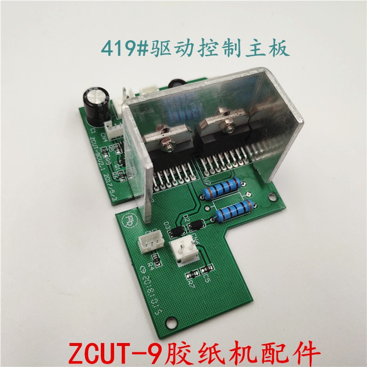 419#(q)ӿZCUT-9zC(j)