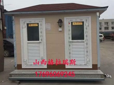 山西不銹鋼移動廁所金屬雕花板廁所旅游景區(qū)水沖式廁所