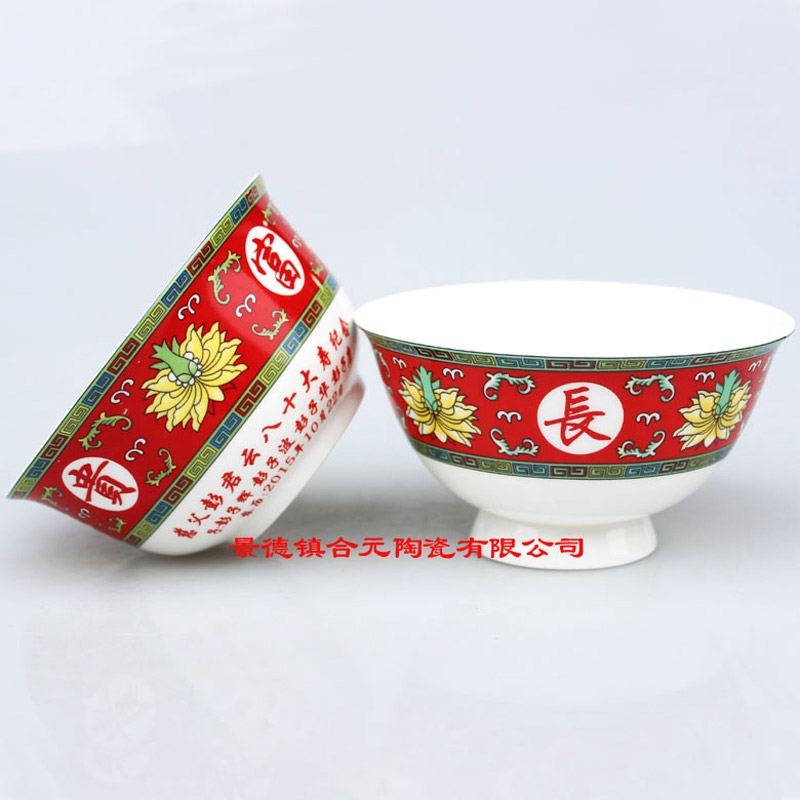 做壽禮品陶瓷壽碗　景德鎮(zhèn)壽碗加字定做