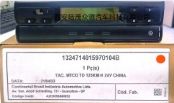VDO 數(shù)字式行駛記錄儀BVDR2.0