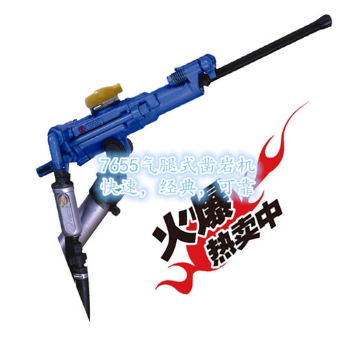 廊坊安百拓7655D鑿巖機信息