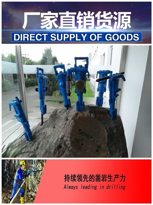 28分鐘前更新【阿特拉斯S82鑿巖機】廠家