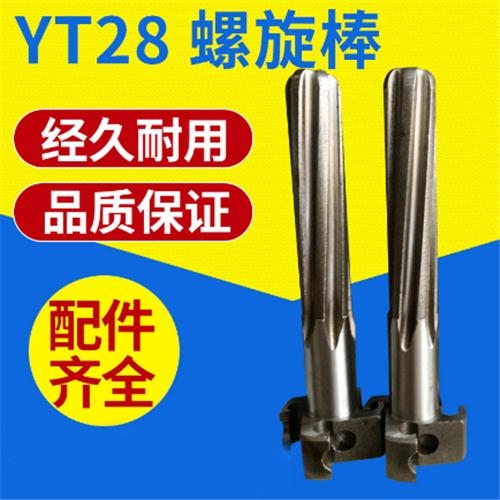 59分鐘前更新【Y26鑿巖機】找哪家