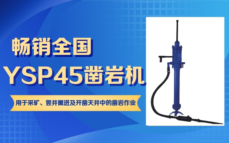 25分鐘前更新【阿特拉斯S82鑿巖機(jī)】廠家供貨