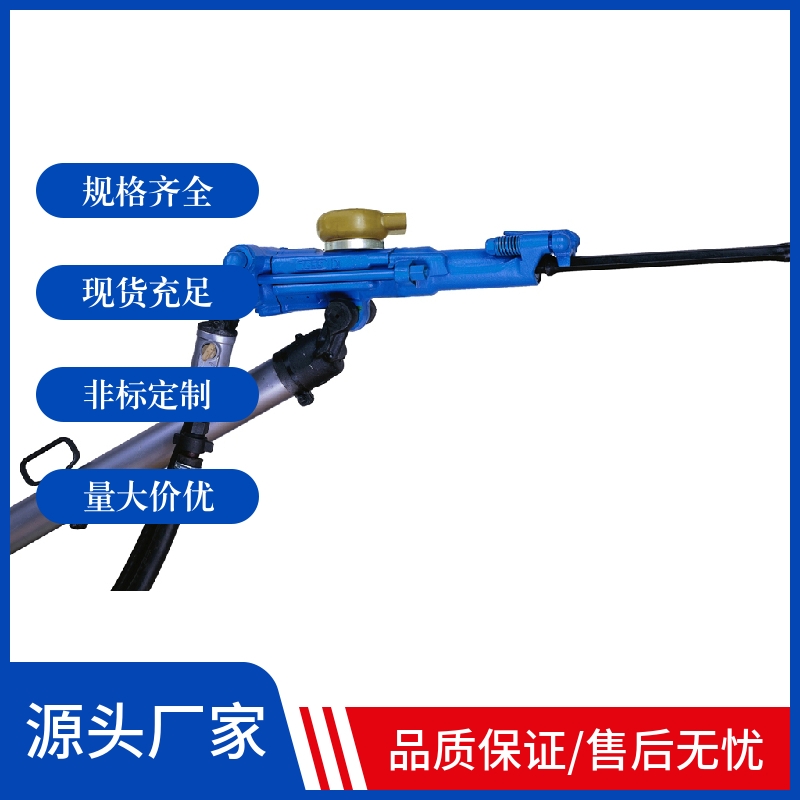 25分鐘前更新【阿特拉斯YT29A鑿巖機(jī)】推薦資訊