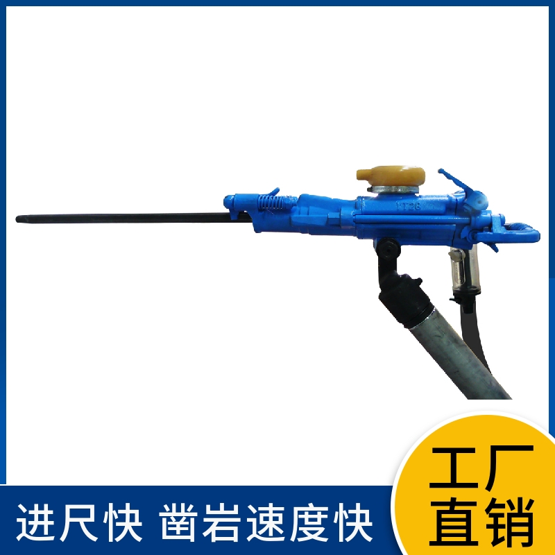 24分鐘前更新【S82鑿巖機】加盟