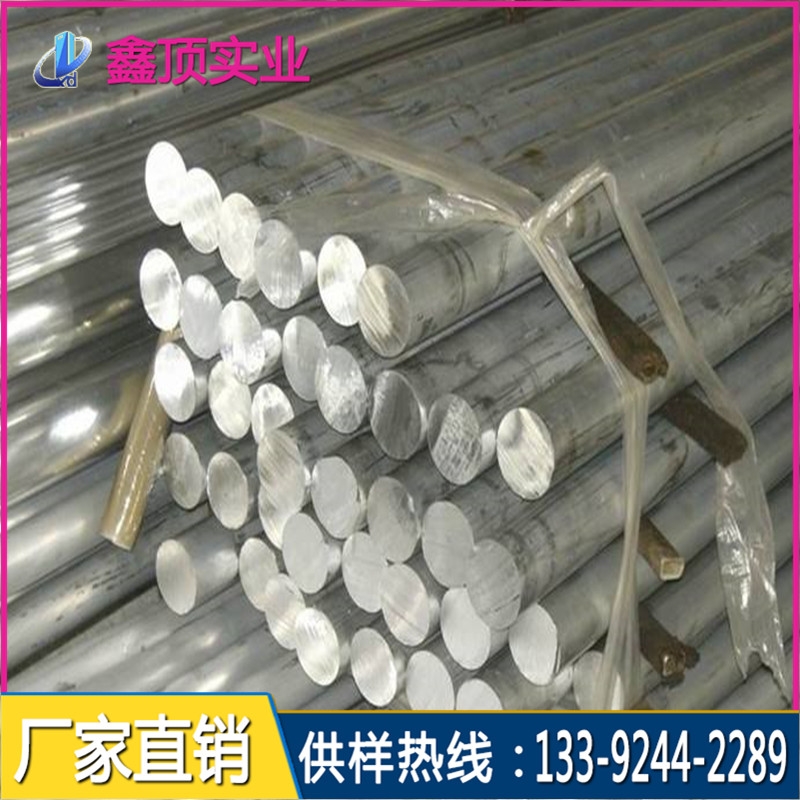 進(jìn)口耐高溫C7701洋白銅棒,高導(dǎo)電高耐磨銅棒，NI含量高銀白色銅棒
