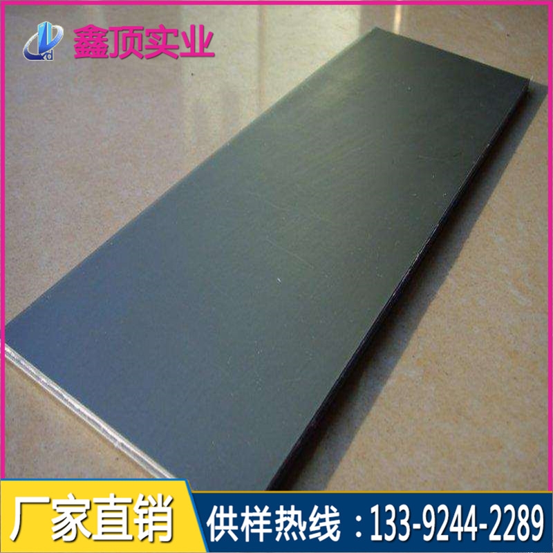 9Cr18mo模具鋼銑光板 9CR18MO耐磨耐腐蝕不銹鋼板，可零切，規(guī)格齊全