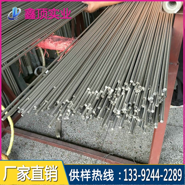 SUS446鋼棒，進口446不銹鋼圓棒，耐高溫446圓鋼可吸磁