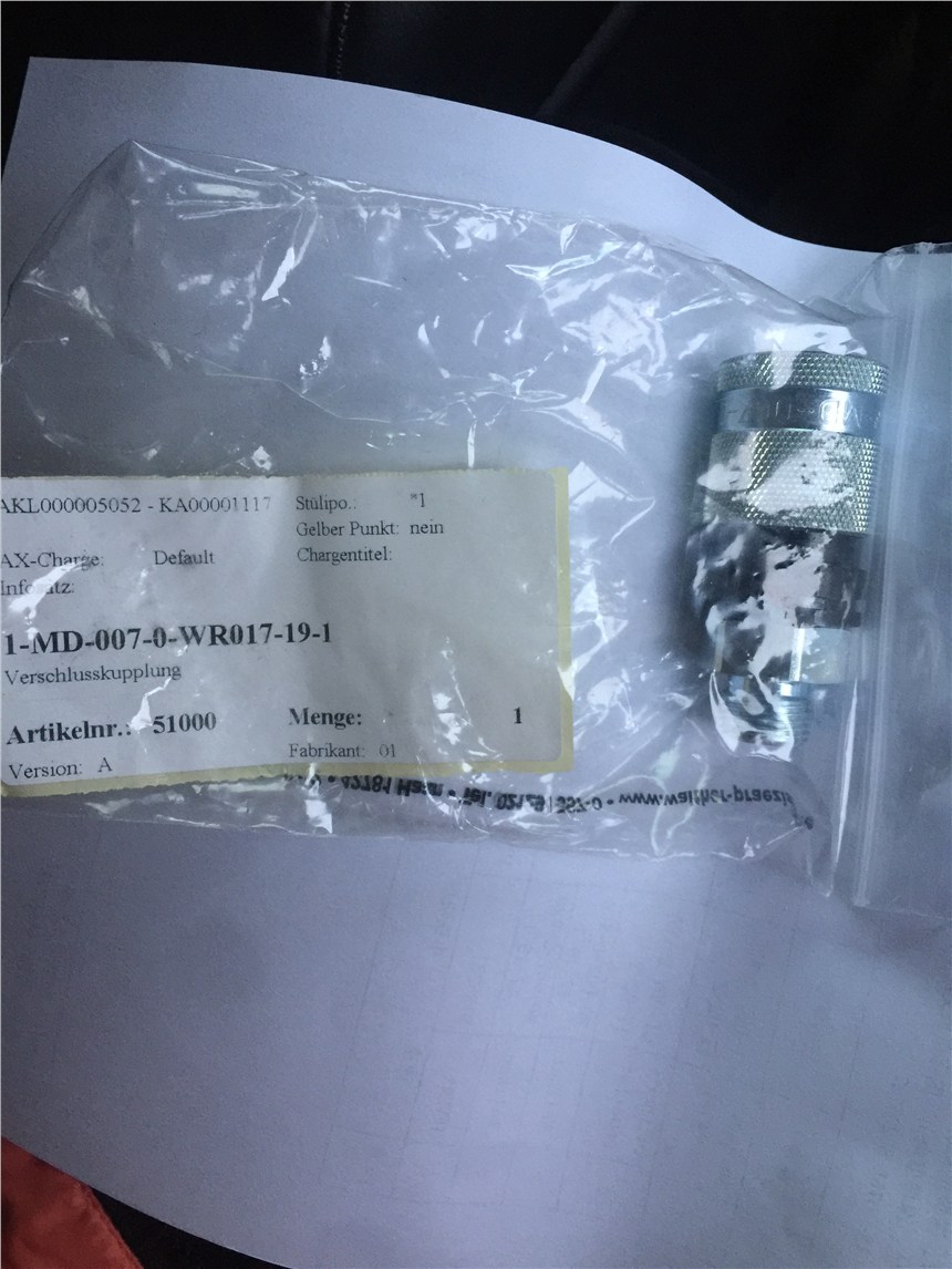 德森克（di-soric）對(duì)射光電開(kāi)關(guān)OV 70 P2-TSSL