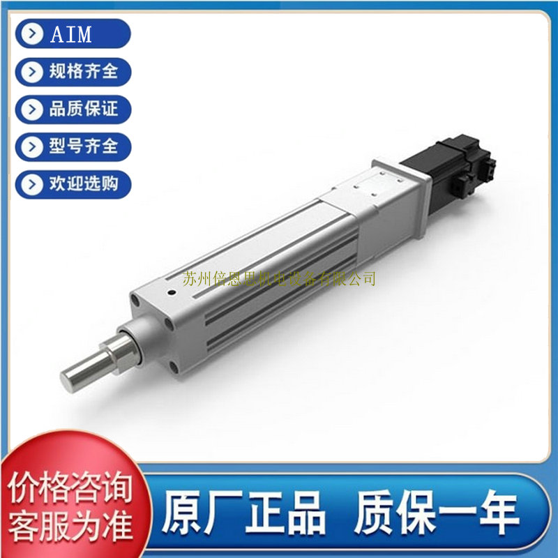 螺桿滑臺(tái)缸 AIMS-70-100-1610-LG2-2P-OL-CM-M200 400W-O-S3