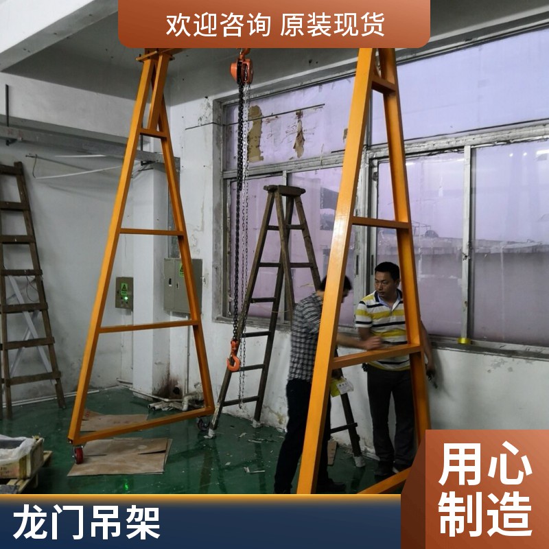 1噸移動(dòng)式龍門(mén)吊架 車(chē)間起重龍門(mén)吊生產(chǎn)商