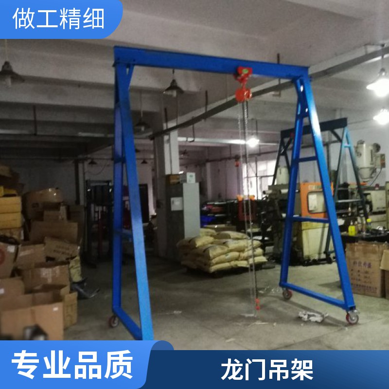 3米高可拆裝移動(dòng)吊架 吊1噸移動(dòng)式吊架廠(chǎng)家