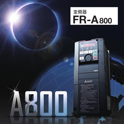 FR-A800系列三菱變頻器FR-A820-00490-2-60