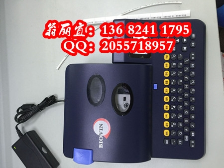 標(biāo)映電子線號(hào)機(jī)S680