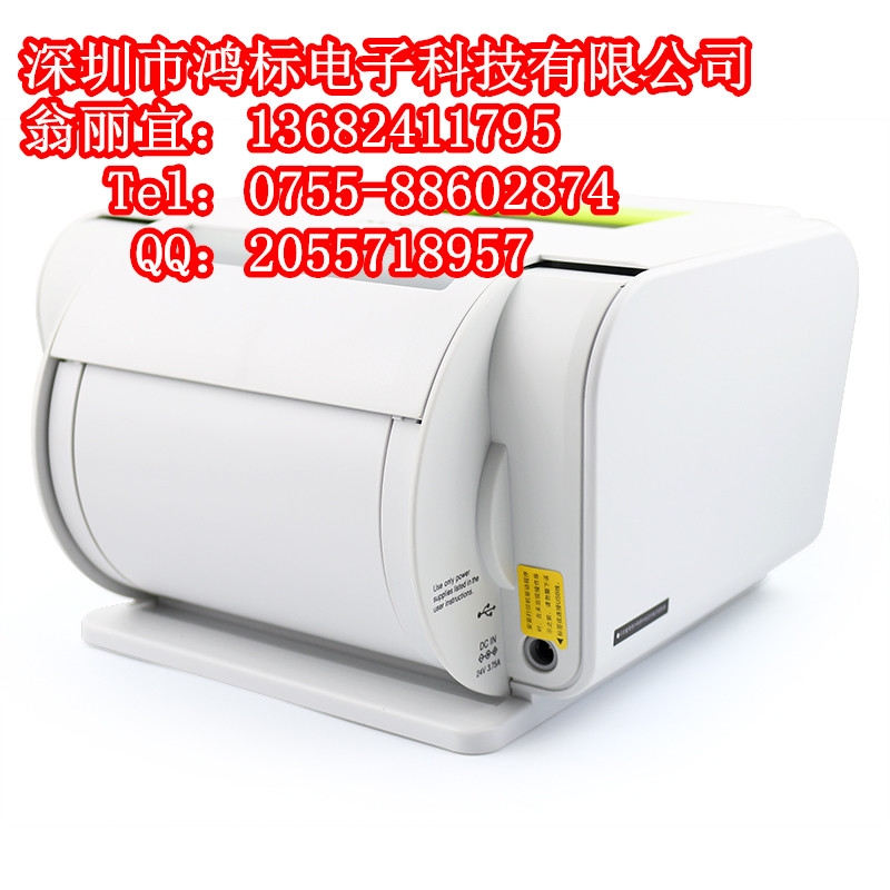愛普生PRO100工業(yè)彩色寬幅標簽機