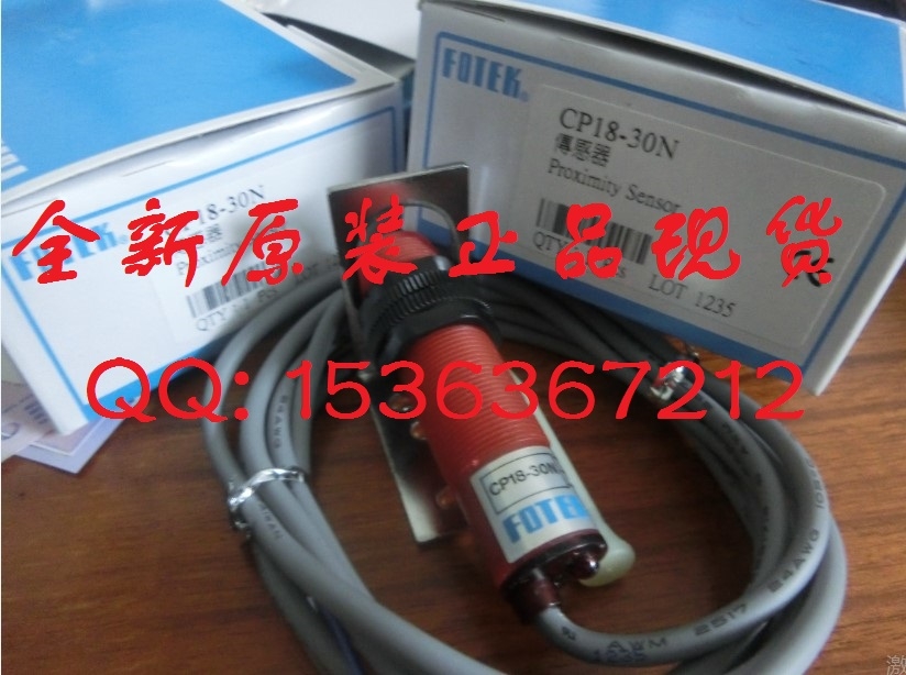 陽明TSR-40DA-H繼電器