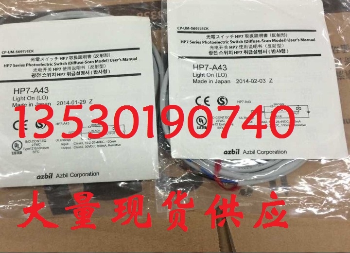 陽明機(jī)電ESR-25AA-H +固態(tài)繼電器