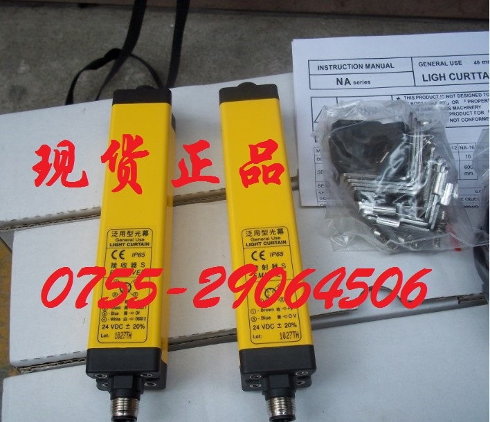 陽(yáng)明SSR-25VA繼電器