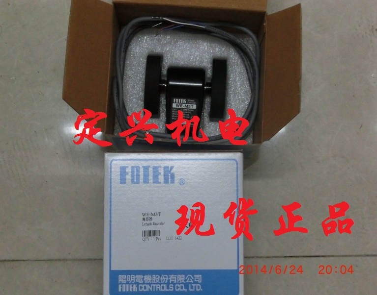 陽明TSR-50DA-H固態(tài)繼電器