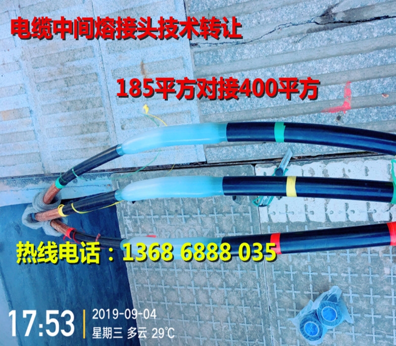 110KV電纜中間防爆盒 電纜中間防爆保護盒