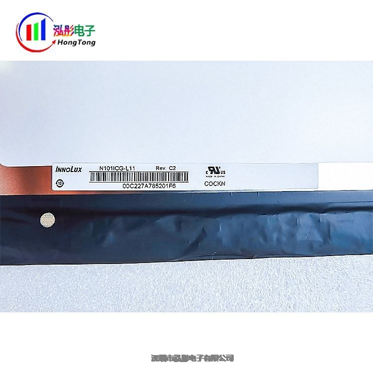 廣西現(xiàn)貨直發(fā)京東方15寸液晶屏支持配套 可定制