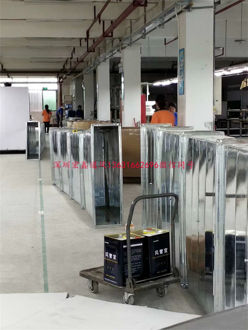 深圳市通風(fēng)管道廠家宏鑫環(huán)保設(shè)備工程公司承接深圳通風(fēng)管道安裝工程