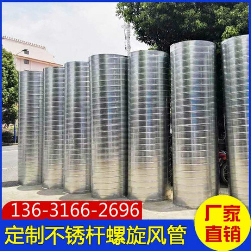 潮陽區(qū)通風(fēng)管道廠家宏鑫環(huán)保設(shè)備工程公司承接潮陽通風(fēng)管道安裝工程