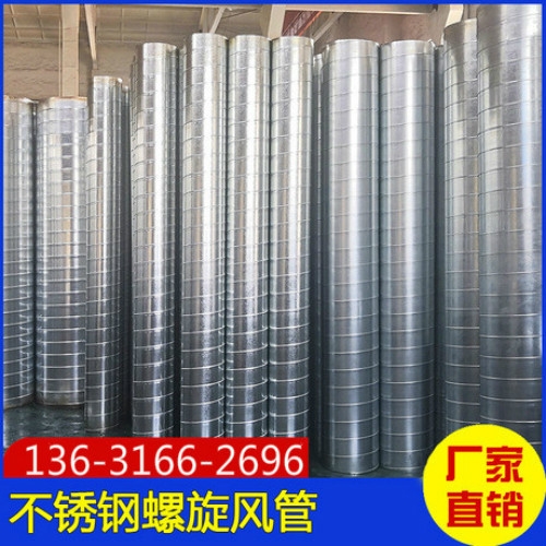 揭西白鐵風管加工廠批發(fā)揭西白鐵鍍鋅風管