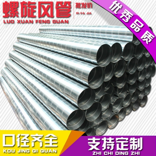 布吉白鐵風(fēng)管加工廠批發(fā)布吉白鐵鍍鋅風(fēng)管