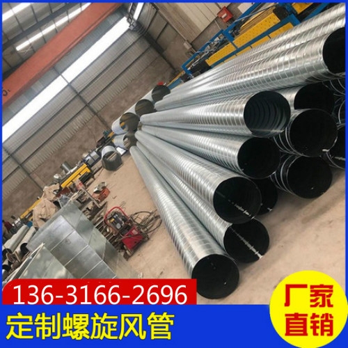 汕頭市白鐵風(fēng)管加工廠宏鑫環(huán)保設(shè)備工程公司批發(fā)汕頭白鐵鍍鋅風(fēng)管