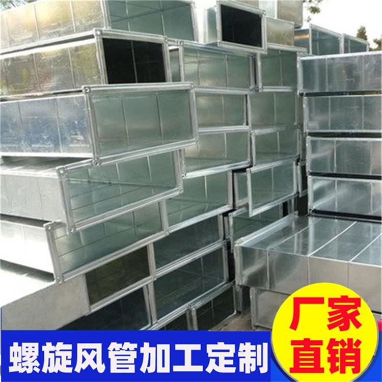 深圳通風(fēng)管道廠家承接西鄉(xiāng)酒店油煙管道安裝和西鄉(xiāng)酒店排煙管道安裝