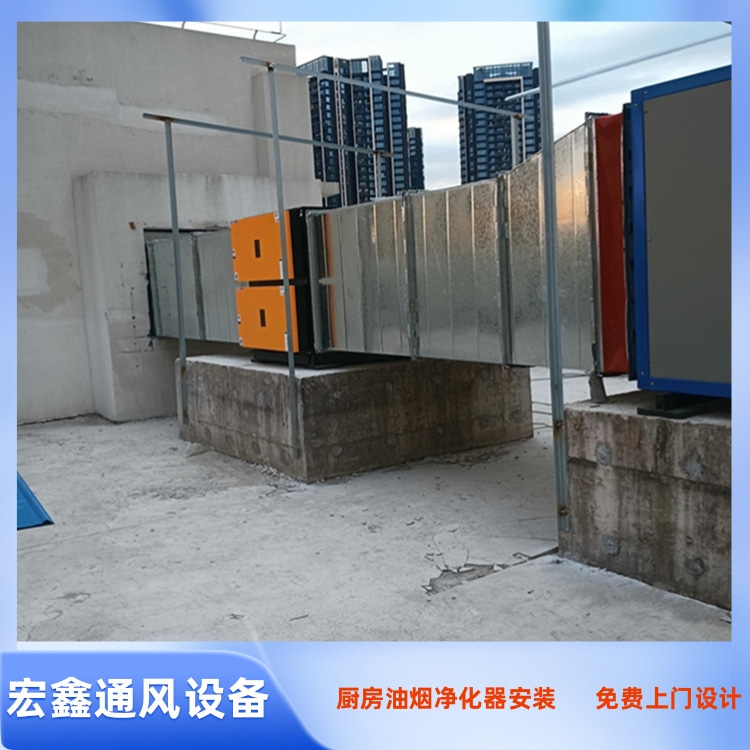 福田廚房設備廠家供應餐廳油煙凈化器 園嶺不銹鋼排煙罩安裝
