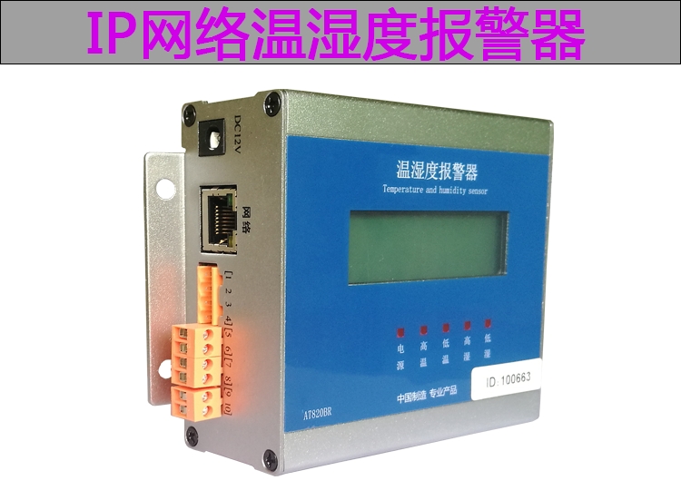 ݄(chung)AT-821NC(j)IPW(wng)j(lu)؝̽yS