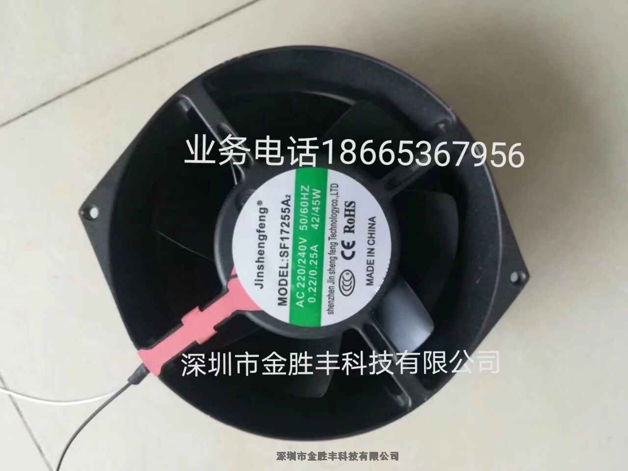 耐高溫防水風(fēng)扇廠家、耐高溫防水風(fēng)機(jī)廠家