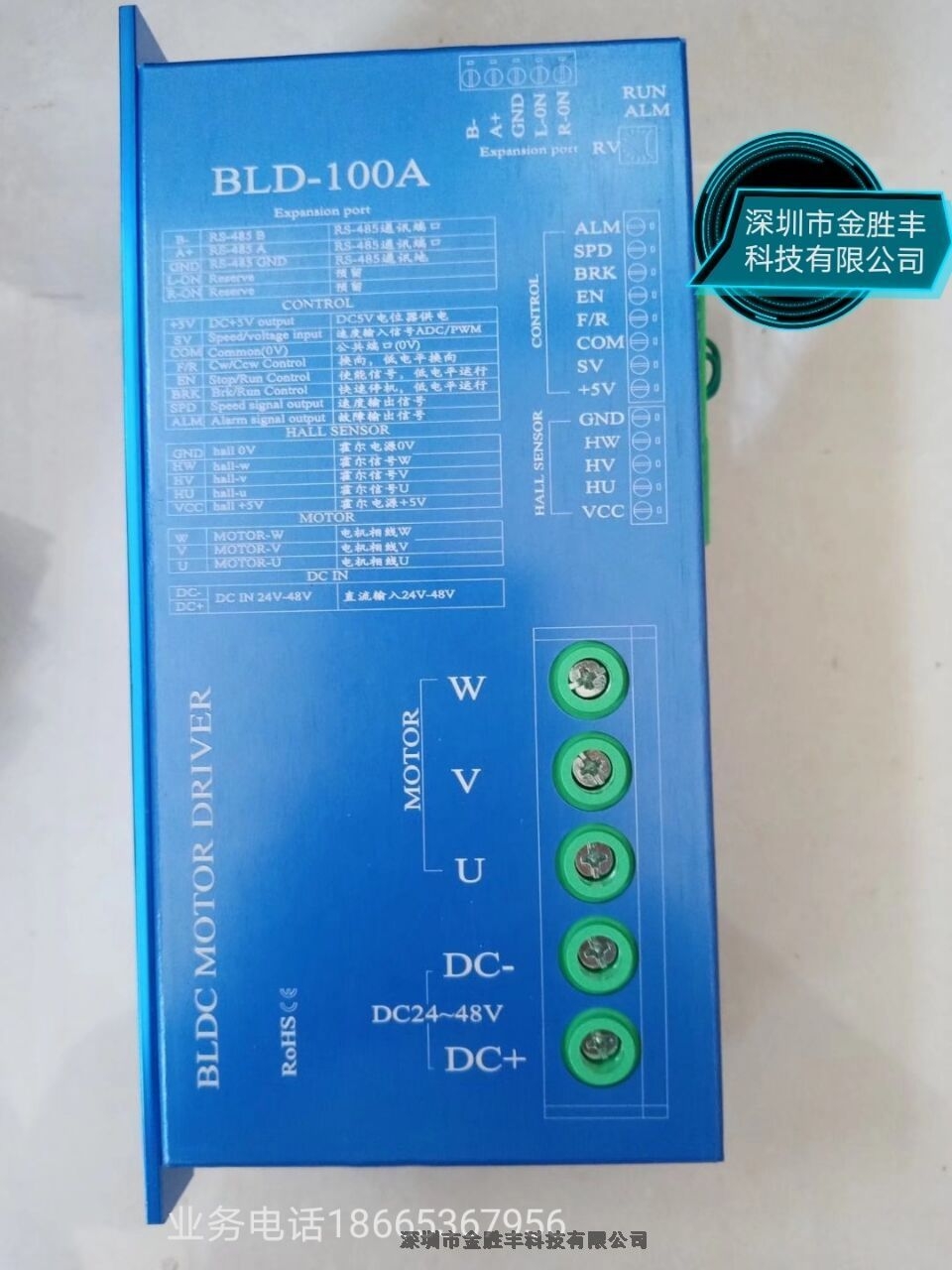 50V電機驅(qū)動器、50V電機控制器、50V直流驅(qū)動器、50V直流控制器