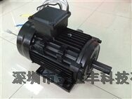 防水270V電機(jī)、防水270V馬達(dá)、直流270V防水電機(jī)、直流270V防水馬達(dá)