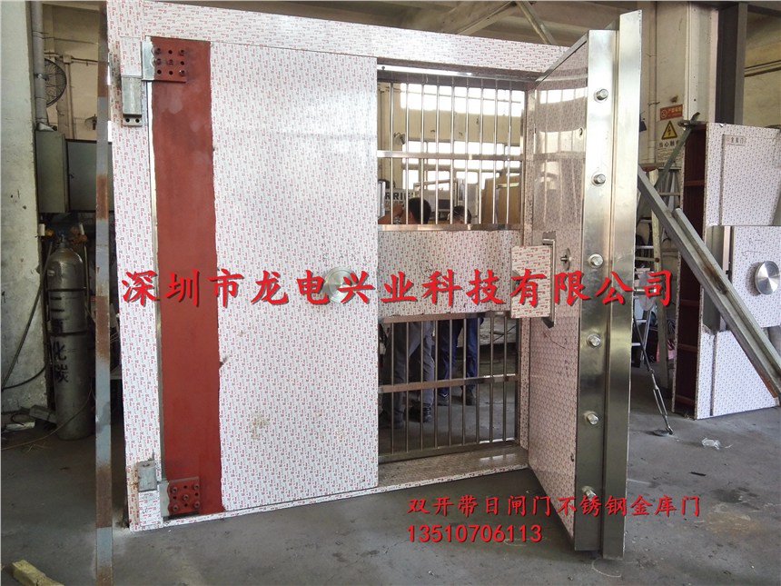 雙開防水金庫門 珠寶廠博物館庫房門