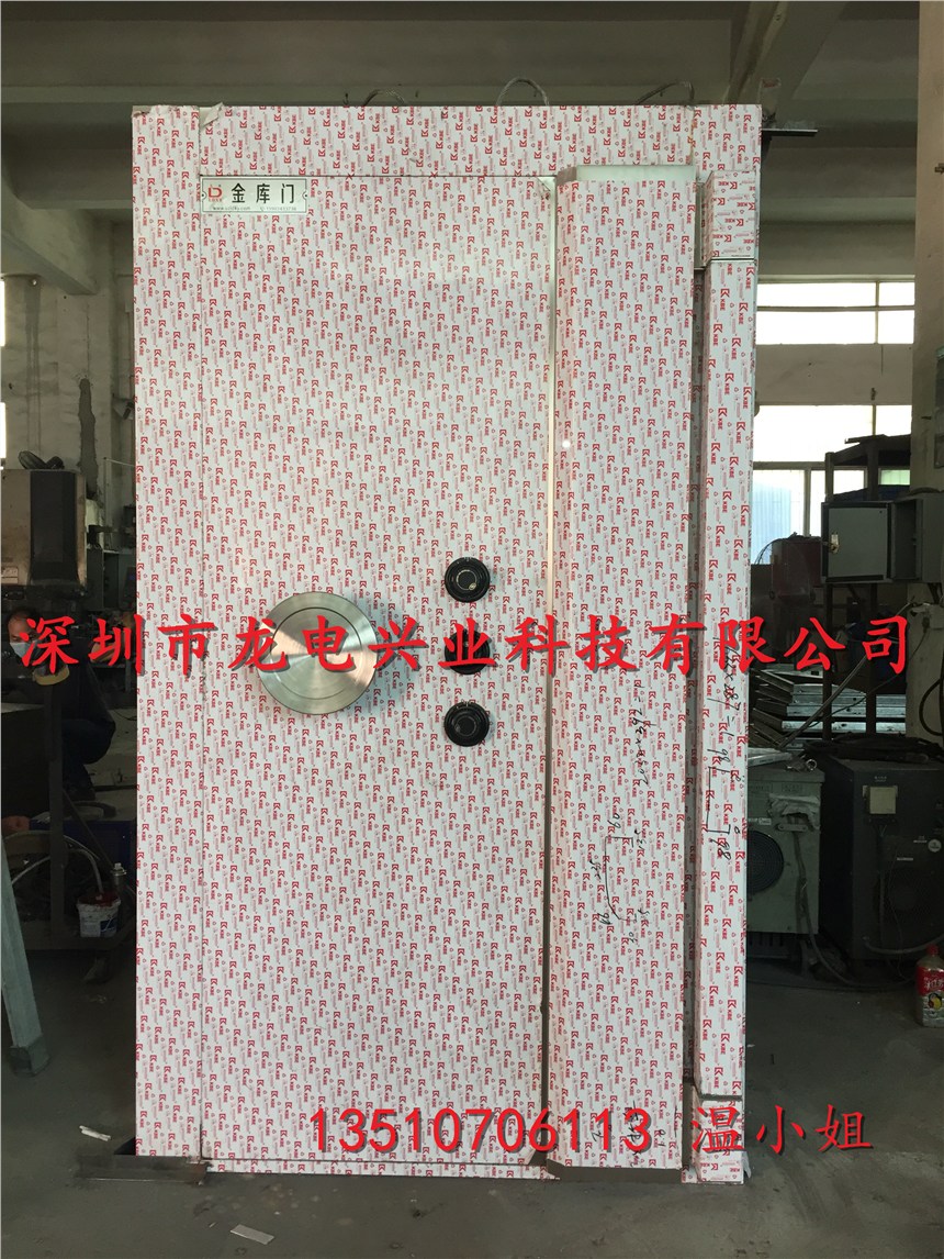 豪華別墅金庫(kù)門 不銹鋼防水密室門 有檢驗(yàn)報(bào)告