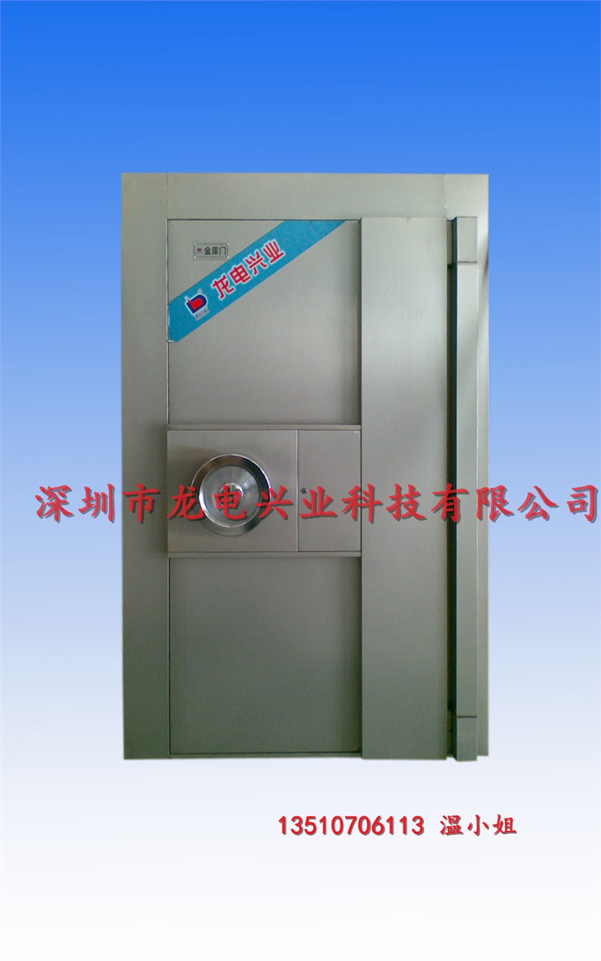 不銹鋼金庫(kù)門價(jià)格 龍電興業(yè)MABC級(jí)金庫(kù)門