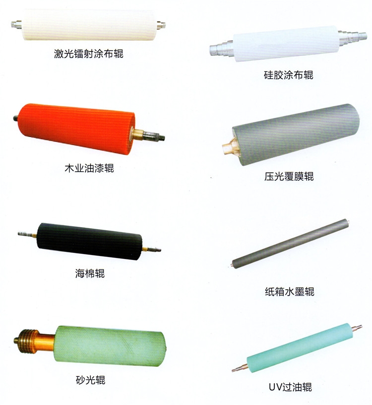 膠輥公司 專業(yè)生產(chǎn)精密膠輥 蘇州廠家