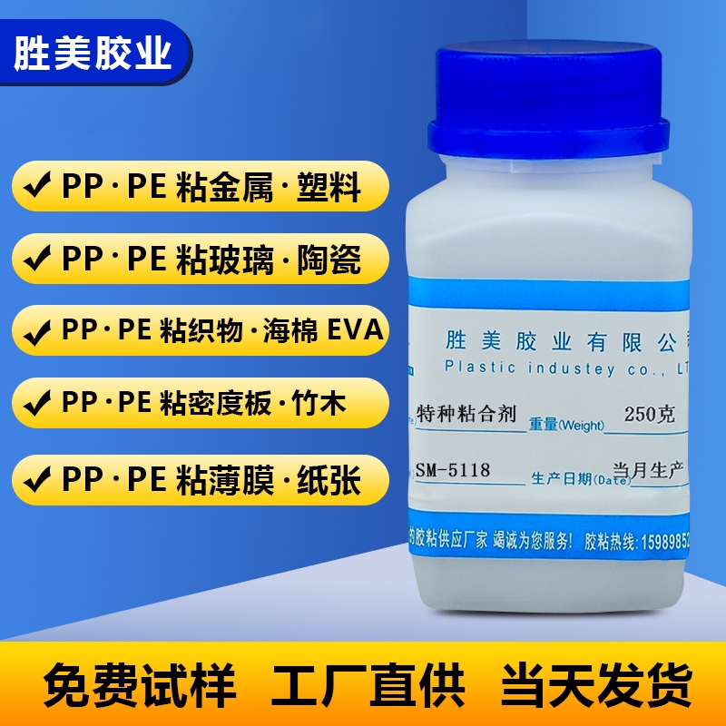 SM-5118Ͻ?gu)?qing)z (qing)g l(f)ĸܷHDPEzˮ