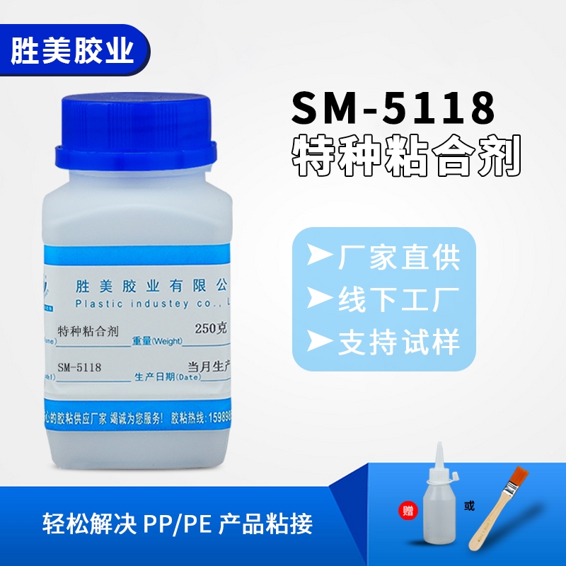 SM-5118POMzˮ ABSճPP PEطNճτ l(f)಻l(f)Ӳ