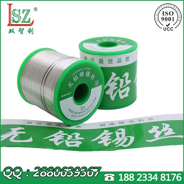 無鉛環(huán)保錫線1.0mm、0.8mm,鍍鎳焊錫絲