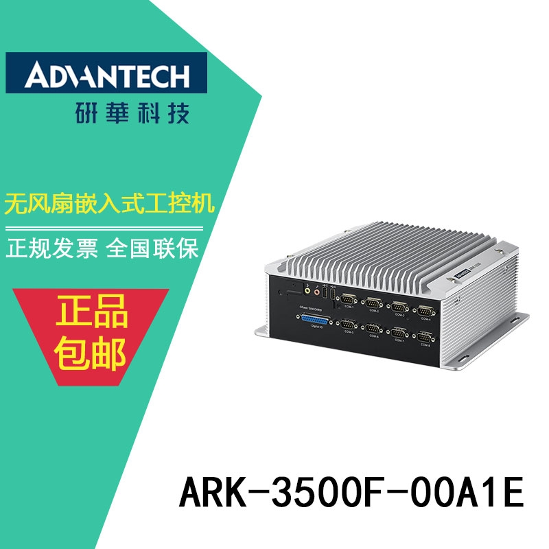 AЇ(gu)^(q)ARK-3500F-00A1EVݽƹ(yng)