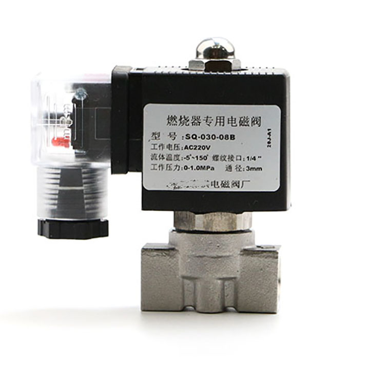 SQ-040-08B電磁閥燃燒器專(zhuān)用電磁閥