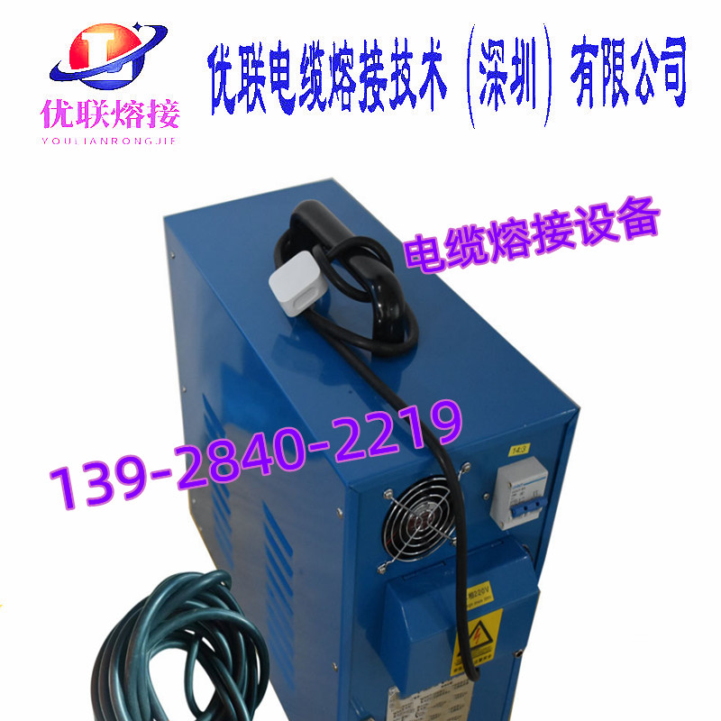 電纜熔接頭設(shè)備、高壓電纜熔接頭設(shè)備 電纜熔接機(jī)器