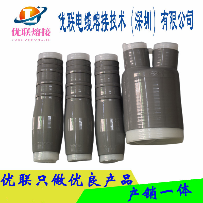 沃爾電纜頭 WLW-3/2 3*70-120戶(hù)外終端頭 風(fēng)電項(xiàng)目使用 優(yōu)聯(lián)