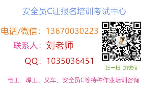 叉車(chē)證到期了復(fù)審換證深圳龍華清湖報(bào)名地點(diǎn)在哪里